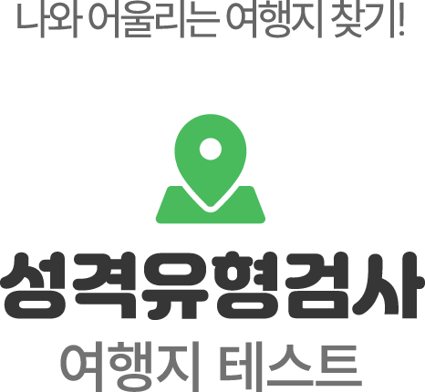 로고